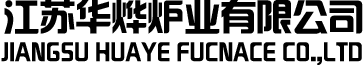 福建省展化化工有限公司